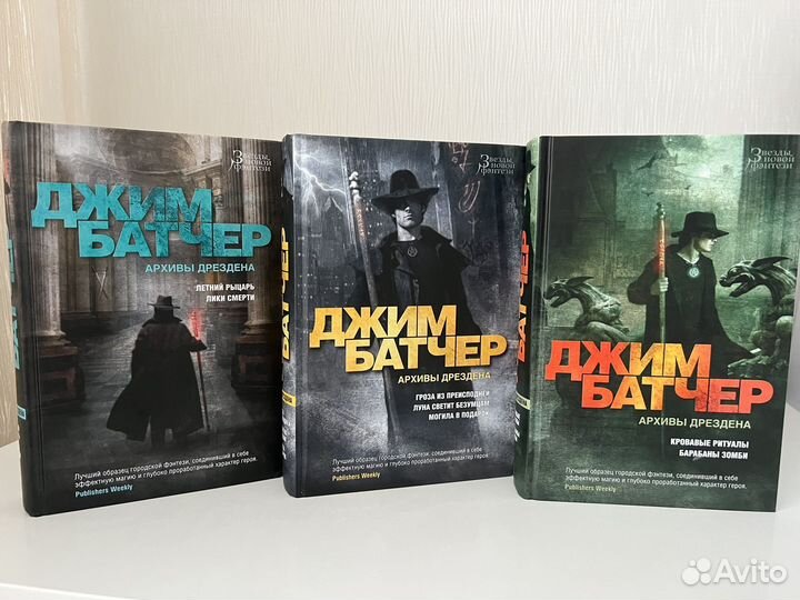 Джим Батчер 