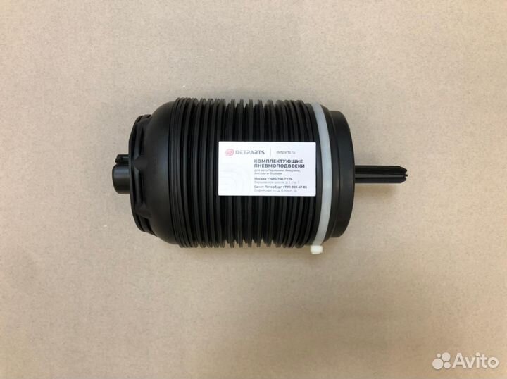 Пневмобаллон Porsche Macan 95B