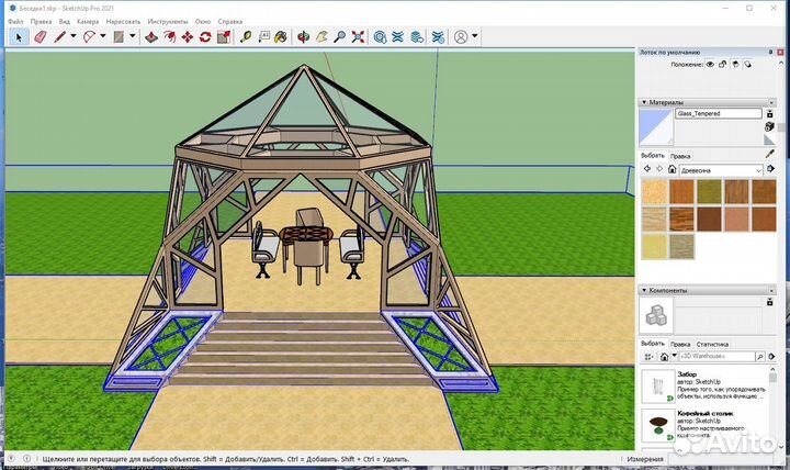 Sketchup 2023 - лицензия бессрчная