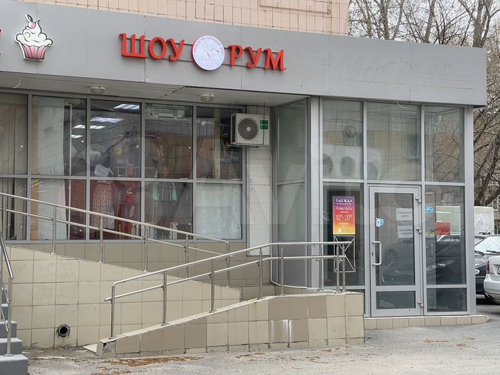 Помещение 180 м² около ТЦ Тандем