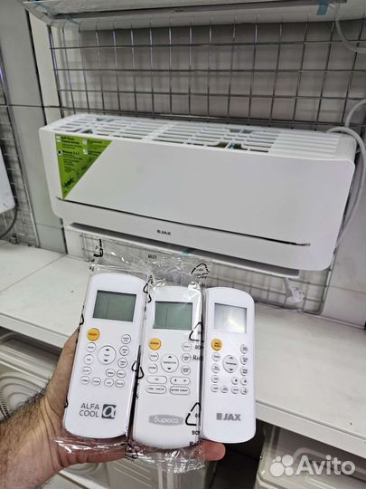 Кондиционеры оптом и в розницу