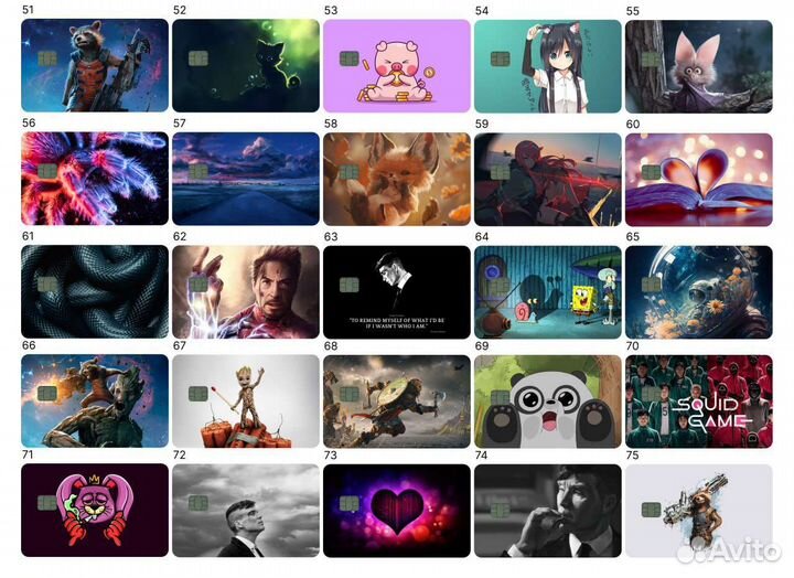 Наклейки на пластиковые карты