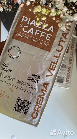 Кофе молотый Piazza del Caffe Crema 250гр