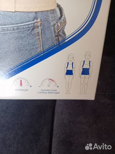 Корректор осанки детский