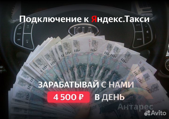 Водитель такси на л/а
