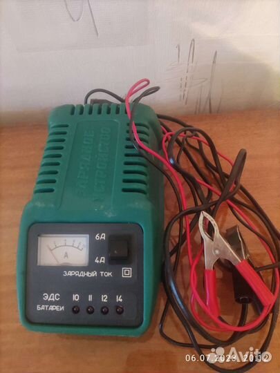 Зарядное устройство зу 75 М