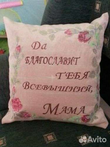 Швейно-вышивальная машина Brother NV5000