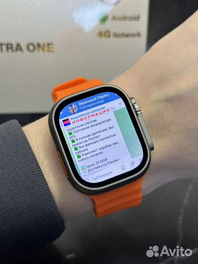 HK Ultra One (Камера, 4G, Android)