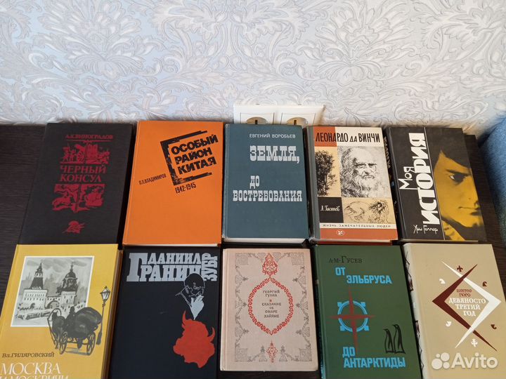 Книги художественные