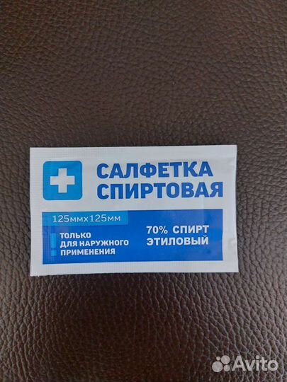 Салфетка спиртовая 125x125 мм