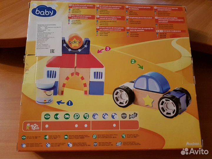 Деревянный конструктор игрушка