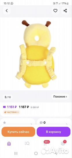 Рюкзак и шлем для защиты