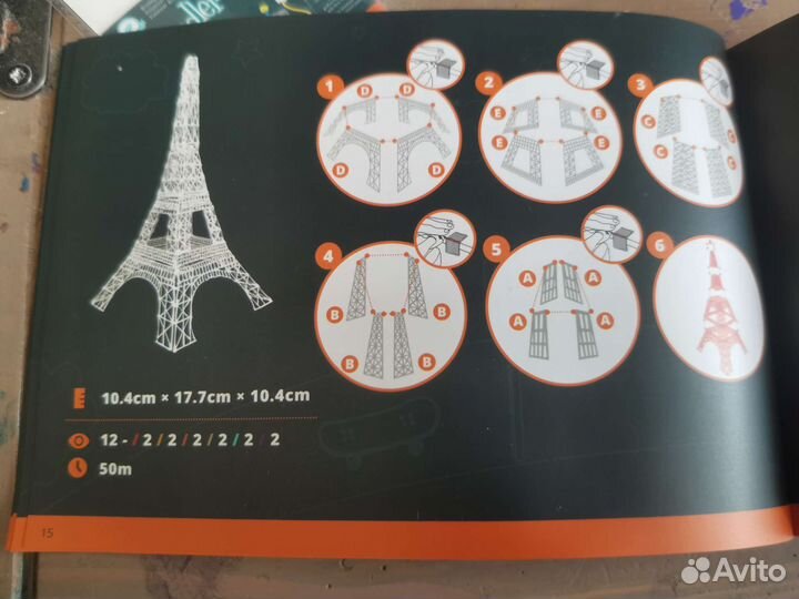 3D ручка toty 3Doodler Start