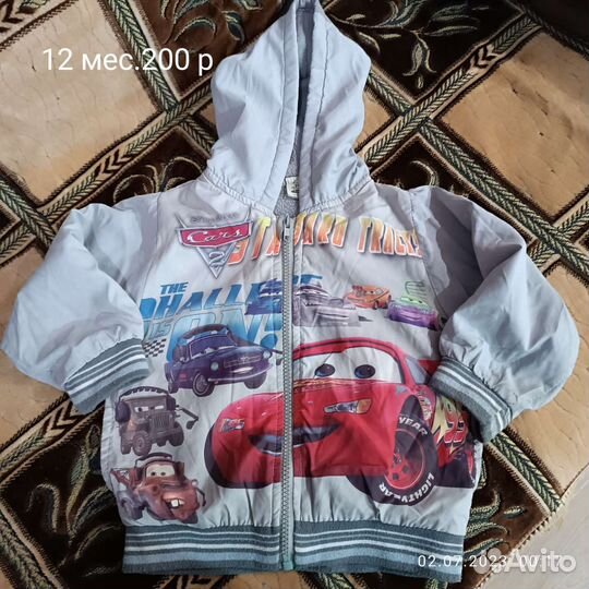 Детские вещи на мальчика