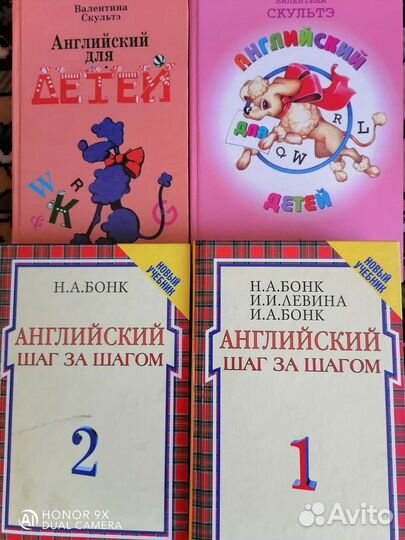 Английский для детей