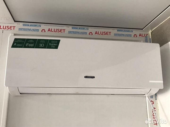 Кондиционер