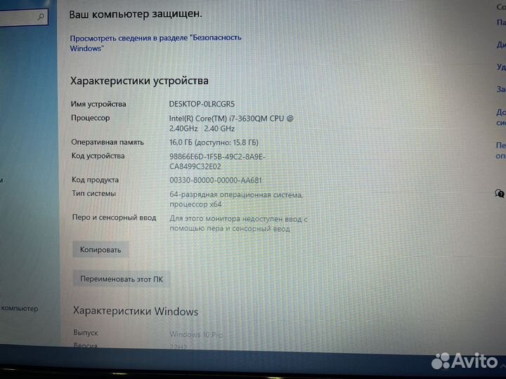 Acer V3-571G Core i7/16Gb/SSD+HDD/GT630M 2Gb