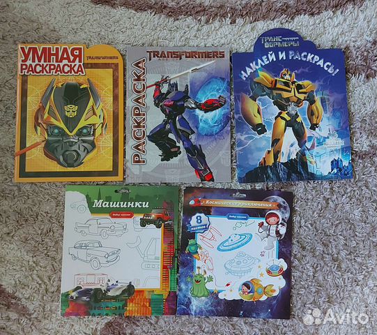 Наклейки для мальчика