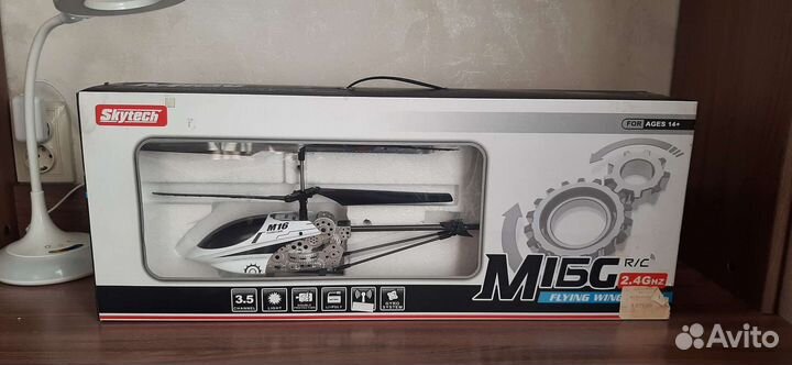 Вертолет на радиоуправлении
