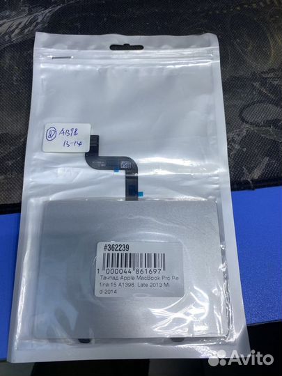 Touchpad apple macbook pro 15 a1398
