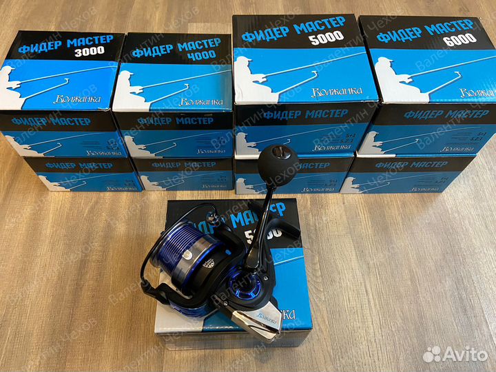 Катушка Волжанка Фидер Мастер