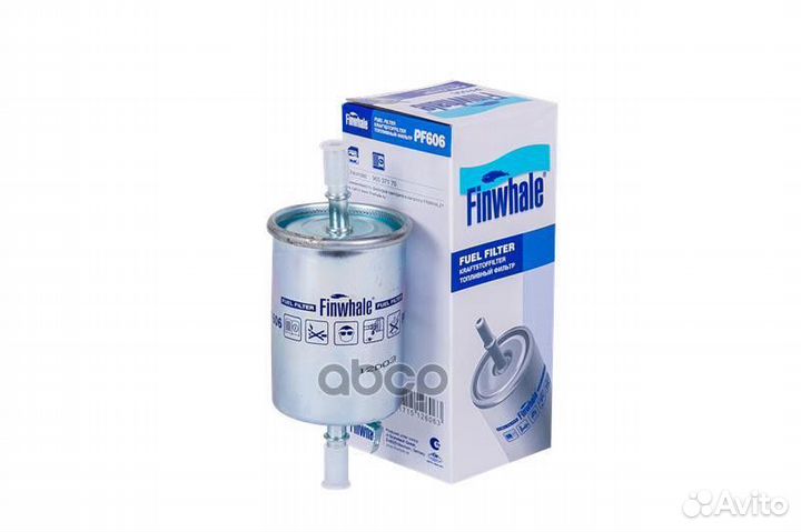 Фильтр топливный opel/GM/lada 2123 general moto