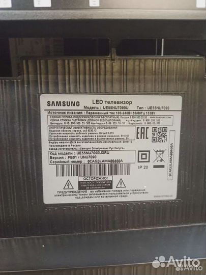 Запчасти для телевизоров