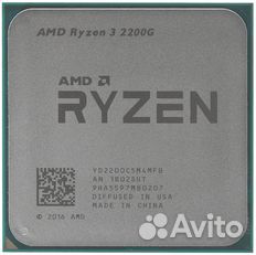 Amd ryzen 3 2200g