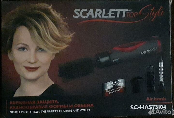 Фен расческа, новый