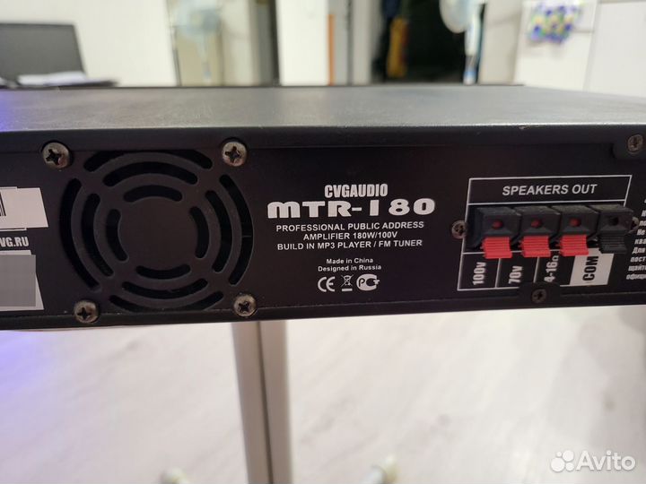 Усилитель cvg audio