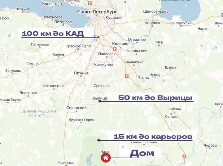 Дача 50 м² на участке 13,2 сот.