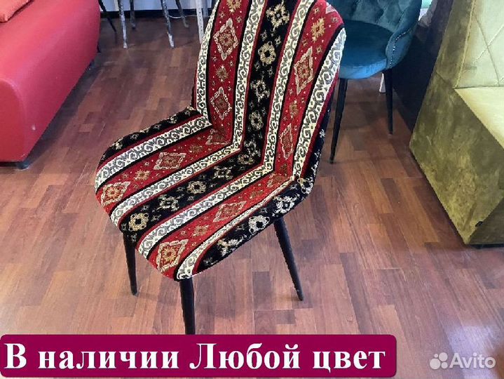 Стулья новые