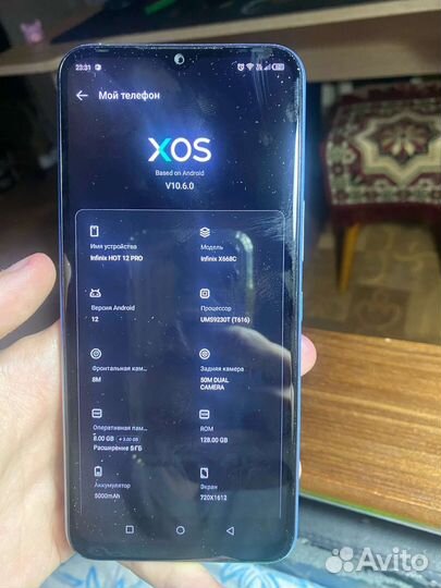 Infinix Hot 12 pro обмен