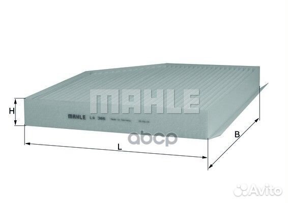 Фильтр салонный LA386 Mahle/Knecht