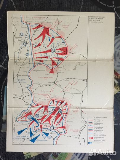 Набор открыток «Огненная дуга»