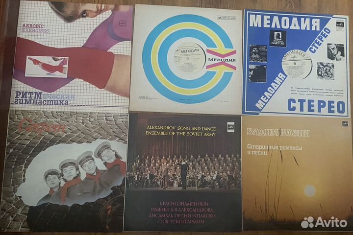 Виниловые пластинки