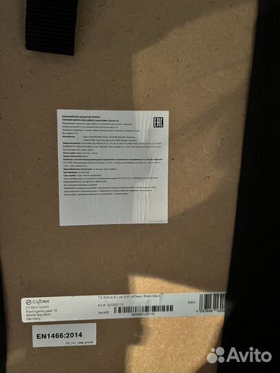 Люлька Cybex balios COT S без шасси