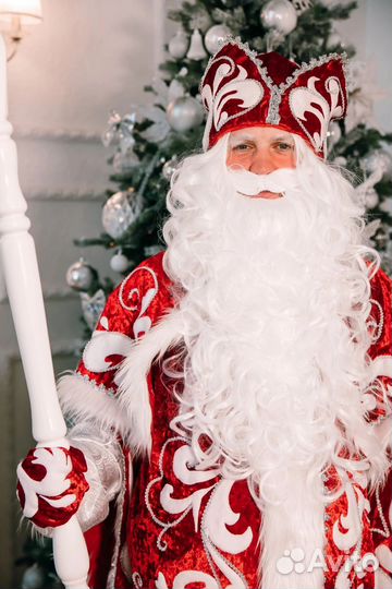 Борода Деда Мороза