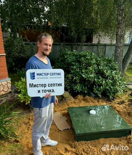 Монтаж септика под ключ