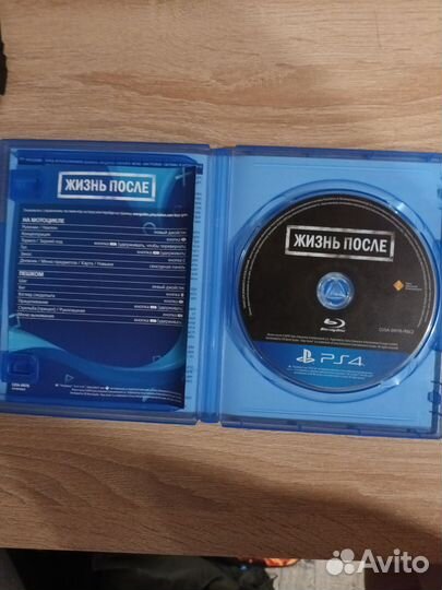 Жизнь после ps4