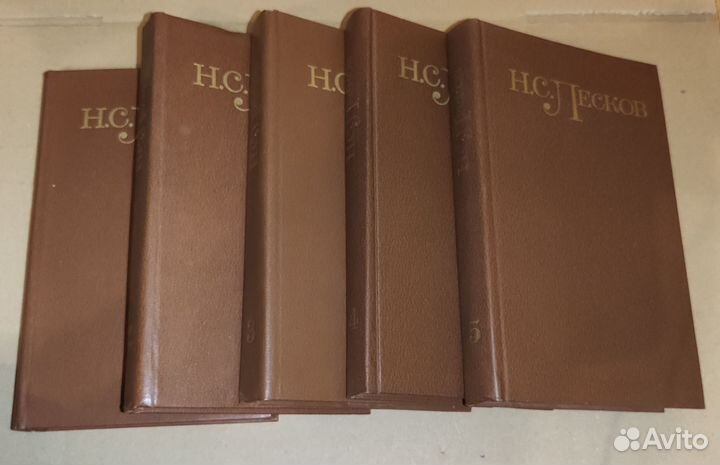 Н.С.Лесков. Собрание сочинений в 5 томах