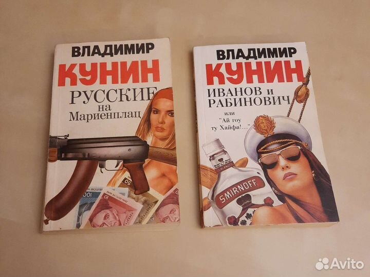 Русские детективы