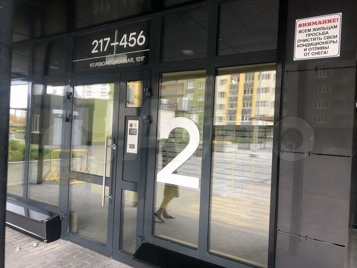 2-к. квартира, 44 м², 12/24 эт.