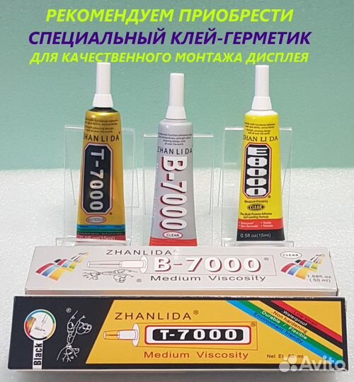 Аккумулятор iPad Air, a1474, a1475, a1476