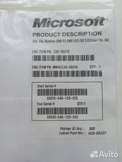 Программное обеспечение