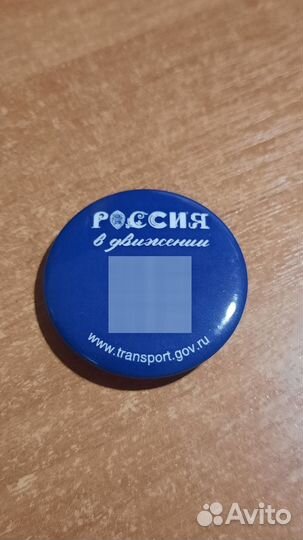 Россия в движении значок мерч