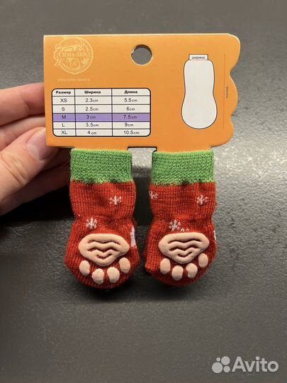 Носки для кота (собаки)