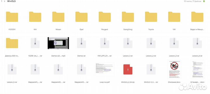 Большая база прошивок бля авто/мануалы+обучение