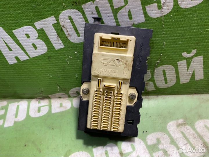 Блок предохранителей Chery Amulet A15