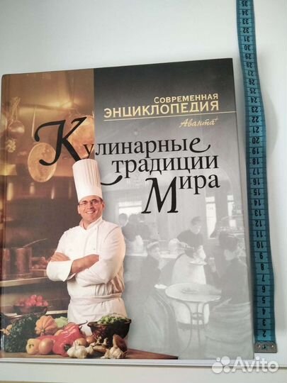 Подарочные книги